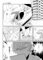 彼女じゃなくて幼馴染3