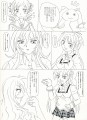 べぇさん。優真達に営業をかける（２）