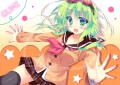 GUMIたん