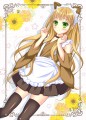 小豆梓