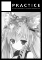 C84サークルカット