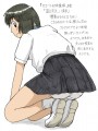 スコートの体操服(2)