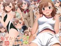 恥ずかしがる御坂美琴