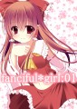 C84 表紙＋サンプル