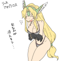 リース