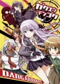 【夏新刊１】ダンガンロンパ本
