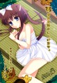 残暑見舞い