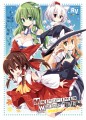 【C84】フルカラーイラスト総集編【新刊】
