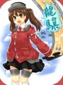 龍驤ちゃん