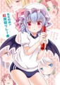 紅楼夢新刊！