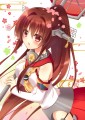 大和さん