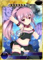チア型ニムエ