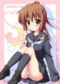 新刊表紙