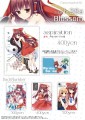 C85頒布物情報