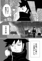 聖なる夜の贈り物