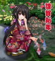 2014謹賀新年~~時崎狂三