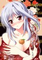 あけましておめでとうございます
