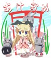 島風ちゃんが2014年に一番のりしたいみたいですよ