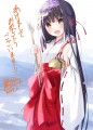 あけおめ巫女さん