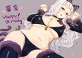 ハッピーバースデーお姫ちん！