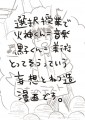 【火黒】Song for me