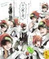 ラビ贔屓のＤグレ詰め③