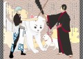 モフモフだけに不毛な争い