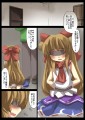 節分２０１４