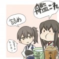 艦これログ詰め
