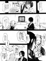 鬼香プロポーズ話