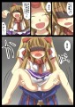 節分２０１４８
