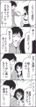 遠くから君を見てる09