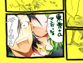 PEDA-LOG②【マンガ】
