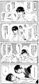 鬼白漫画：４