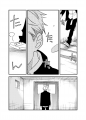 【創作BL】無自覚