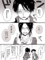 上目遣いレッスン