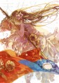 天佑台湾