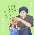 青峰くん家の火神くん ９【＋キセキ】