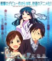 エイプリルフール