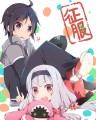 しあさって