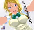 誘うエリーチカ