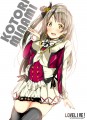 ちゅーん