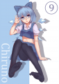 メガネのチルノ