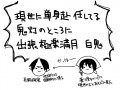 小ネタ＋らくがきログ