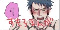 おふろですもろ