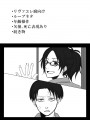 何が敵なのか