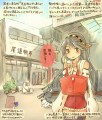 絵のまち通りの榛名さんも 【やや日刊桐沢24／広島百景】