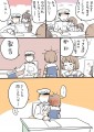 艦これまとめ一九