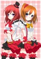 ほとま