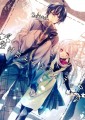 『この声は消せやしない!』